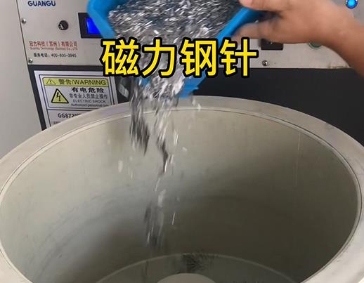 新州镇不锈钢箍用钢针