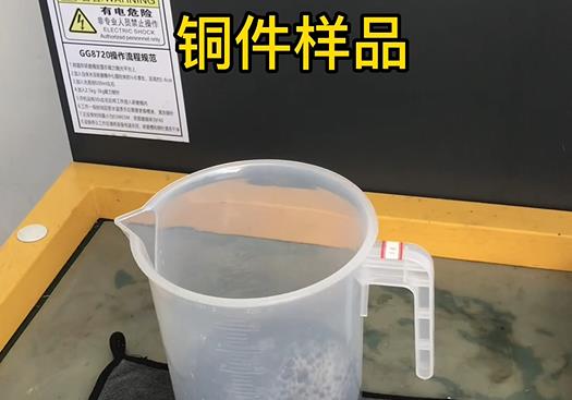 新州镇紫铜高频机配件样品